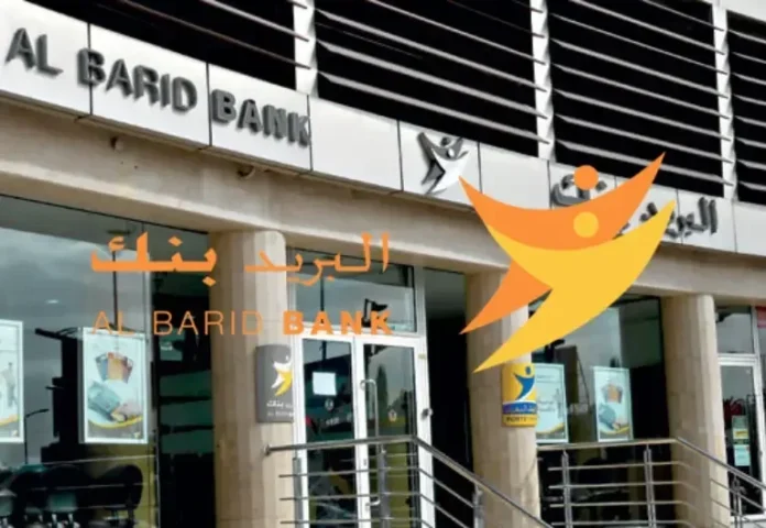 Al Barid Bank