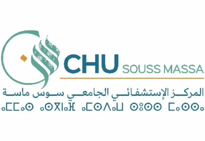 CHU Souss Massa - Concours de Recrutement