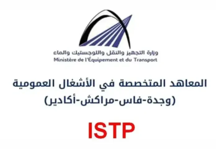 ISTP Concours 2024/2025