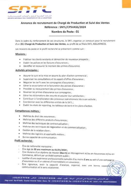 SNTL