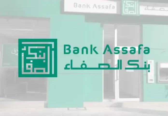 Bank Assafa recrute 20 nouveaux talents dans plusieurs domaines au Maroc