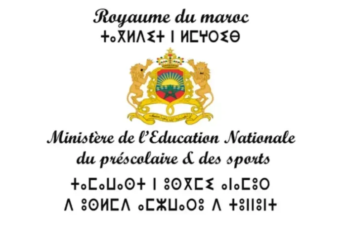 Ministère de l'Éducation