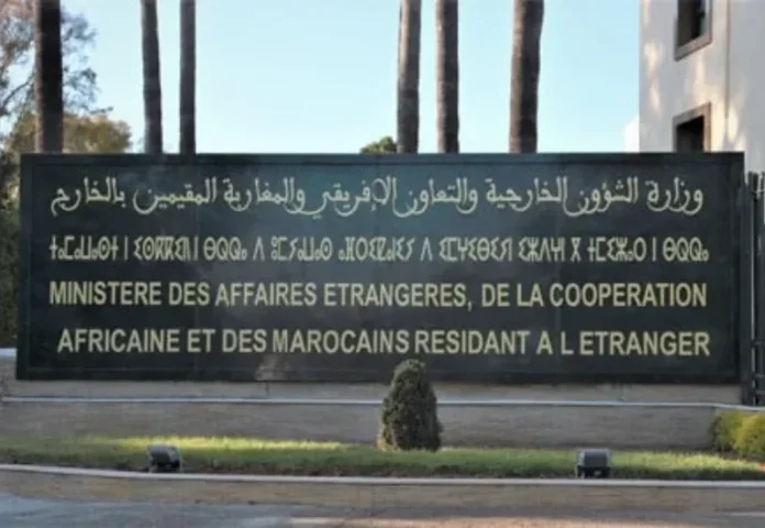 Concours de Recrutement 2024 du Ministère des Affaires Étrangères