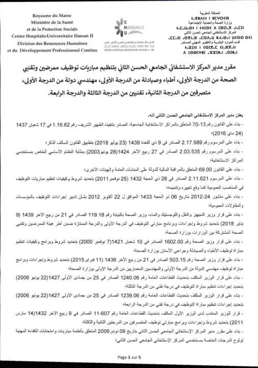 Concours CHU Hassan II