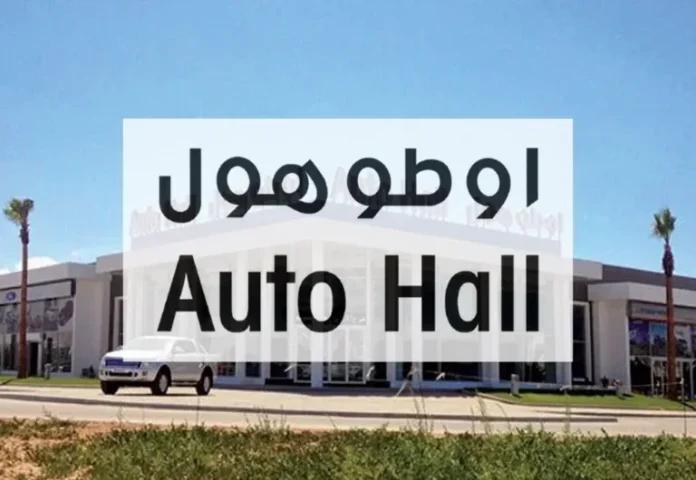 Auto Hall recrute en CDI des conseillers commerciaux dans 4 grandes villes du Maroc