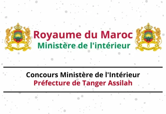 Concours 2024 Ministère de l'Intérieur du Maroc