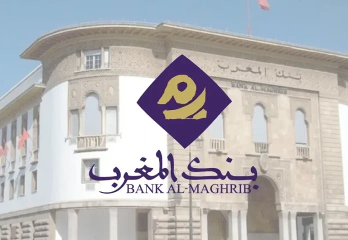 Concours de Recrutement Bank Al-Maghrib