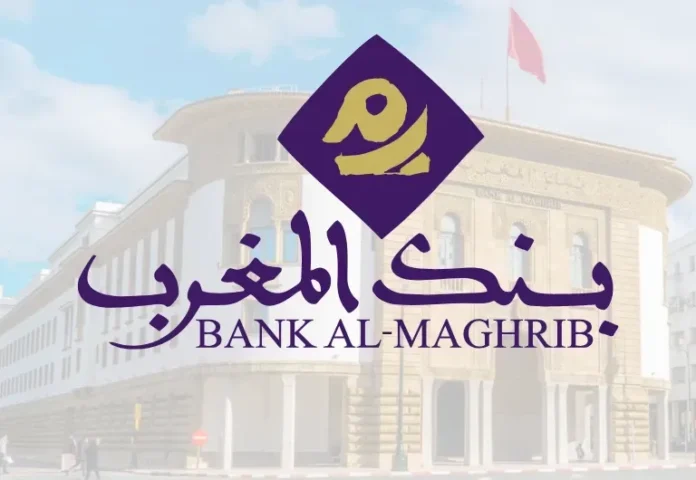 Concours Bank Al-Maghrib 2025 : 5 postes ouverts pour rejoindre l’institution financière de référence au Maroc