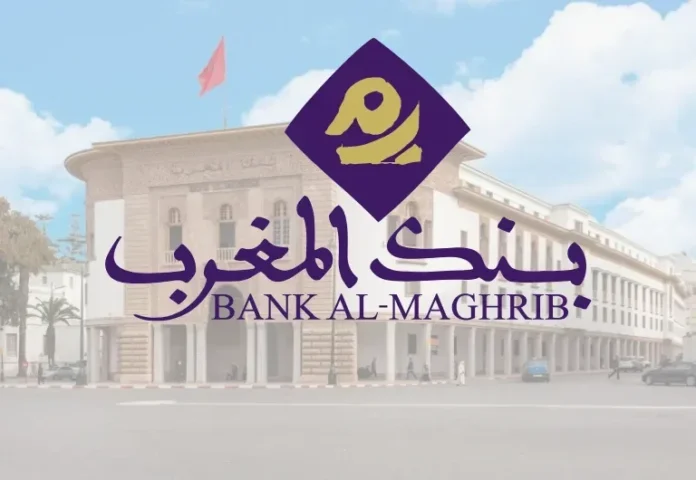 Concours Bank Al Maghrib 2025 : 13 postes à pourvoir dans plusieurs spécialités au Maroc