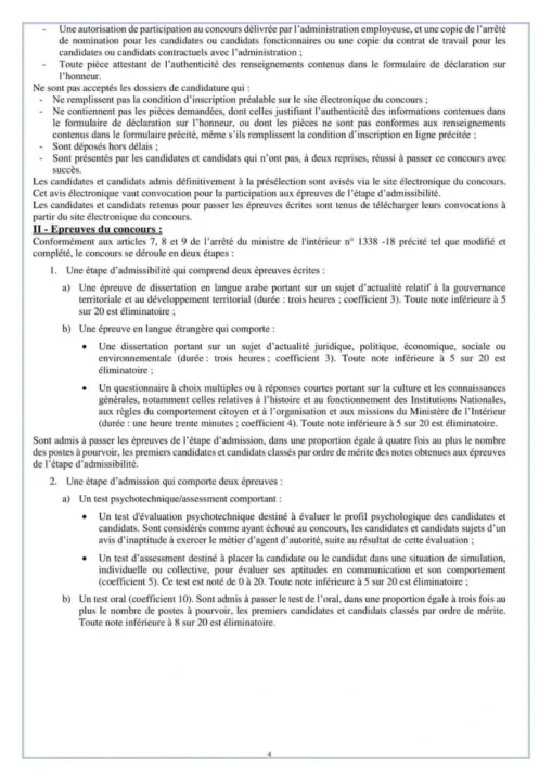 Concours IRAT 2025 : 200 postes ouverts au Ministère de l’Intérieur du Maroc !
