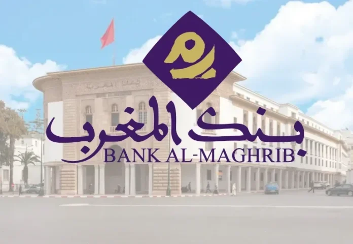 Bank Al Maghrib Recrute en 2025 : 12 Opportunités d’Emploi à Saisir !