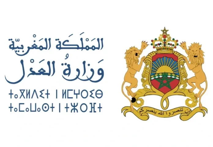 Concours Ministère de la Justice 2026 : Recrutement de 130 Rédacteurs Judiciaires au Maroc