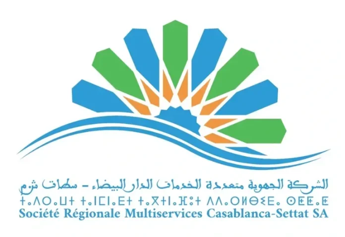 SRM Casablanca-Settat Recrute : Plus de 200 Postes à Saisir Avant le 1er Décembre 2025