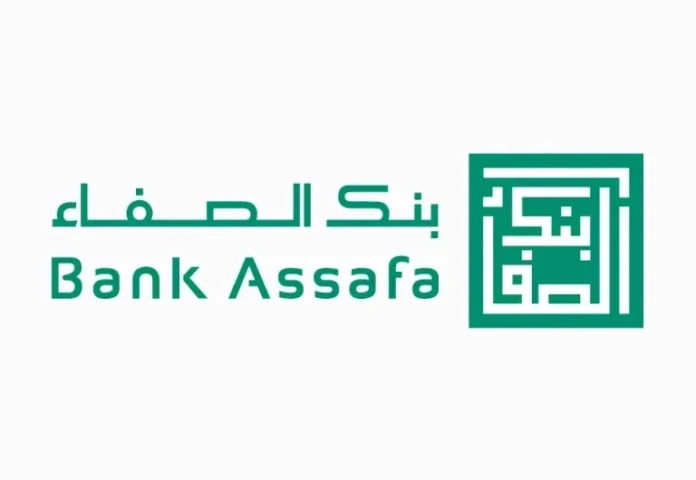 Rejoignez Bank Assafa : 15 postes à pourvoir pour des talents passionnés par la finance éthique