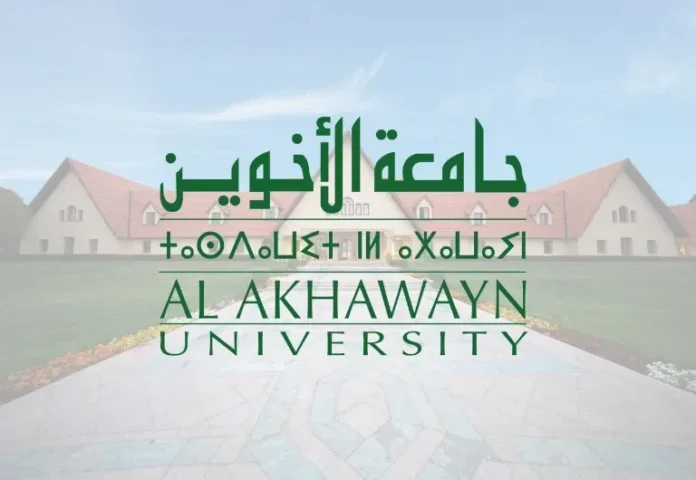 Université Al Akhawayn Recrute en 2025 : 8 Postes Passionnants à Saisir Dès Maintenant !