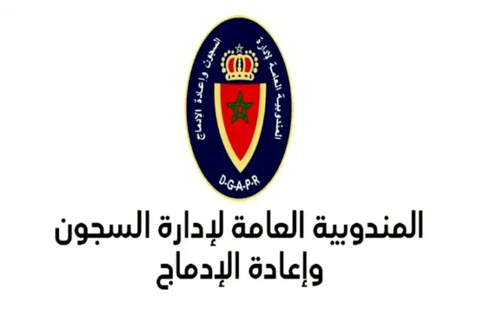 DGAPR recrute : participez au concours de recrutement de 700 surveillants pénitentiaires adjoints
