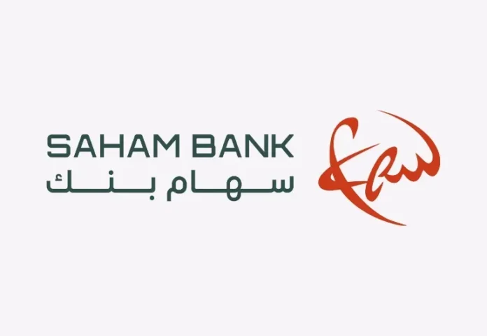 Saham Bank lance sa campagne de recrutement 2025 : 9 postes à pourvoir au Maroc