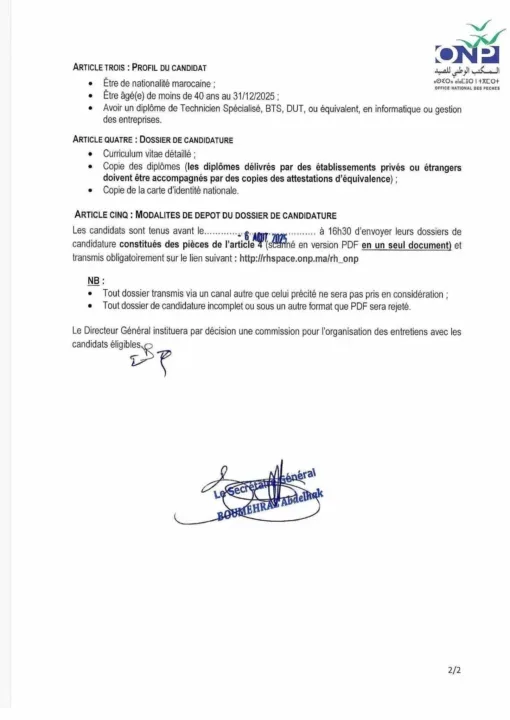L’Office National des Pêches (ONP) recrute en 2025 : 12 postes à pourvoir par concours