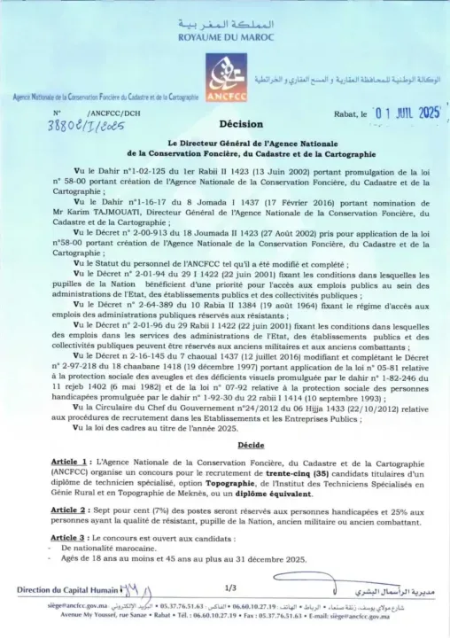 156 Offres à Saisir au Concours ANCFCC 2025 : Rejoignez l'Autorité Foncière du Maroc