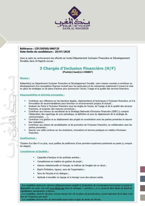 Concours Bank Al Maghrib 2025 : 13 postes à pourvoir dans plusieurs spécialités au Maroc