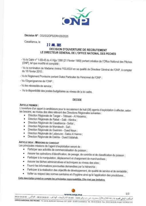 L’Office National des Pêches (ONP) recrute en 2025 : 12 postes à pourvoir par concours