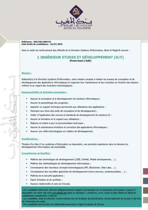 Concours Bank Al Maghrib 2025 : 13 postes à pourvoir dans plusieurs spécialités au Maroc