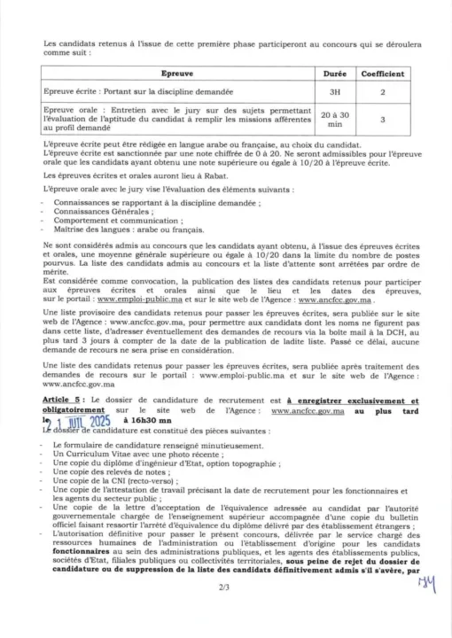 156 Offres à Saisir au Concours ANCFCC 2025 : Rejoignez l'Autorité Foncière du Maroc