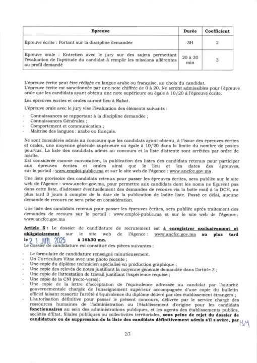 156 Offres à Saisir au Concours ANCFCC 2025 : Rejoignez l'Autorité Foncière du Maroc