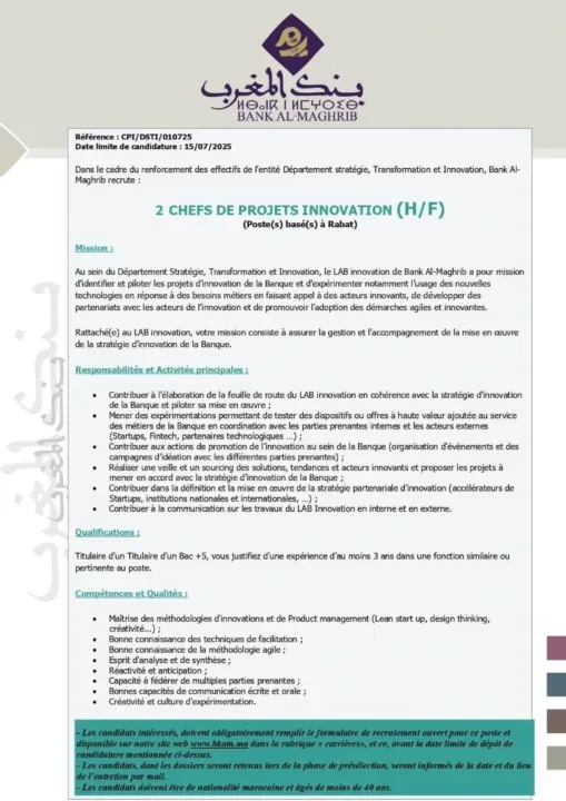 Concours Bank Al Maghrib 2025 : 8 opportunités d’emploi à pourvoir dans plusieurs spécialités au Maroc