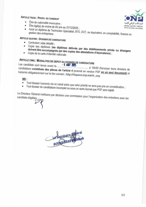 L’Office National des Pêches (ONP) recrute en 2025 : 12 postes à pourvoir par concours