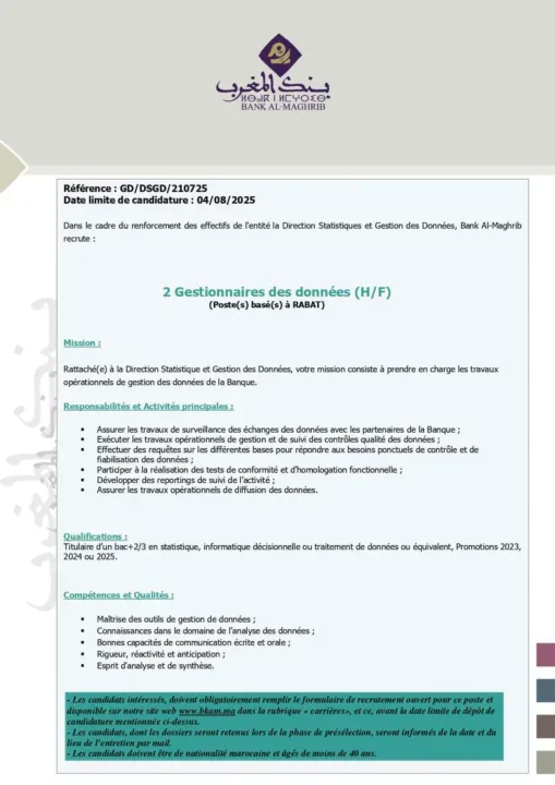 Bank Al Maghrib : Concours de recrutement de 08 profils pour des postes clés