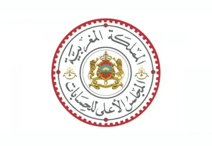 Concours Cour des Comptes 2025 : 43 Postes d’Auditeurs à Pourvoir au Maroc