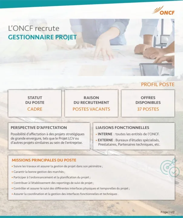 ONCF recrute 37 Gestionnaires de Projet confirmés pour renforcer ses équipes au Maroc 