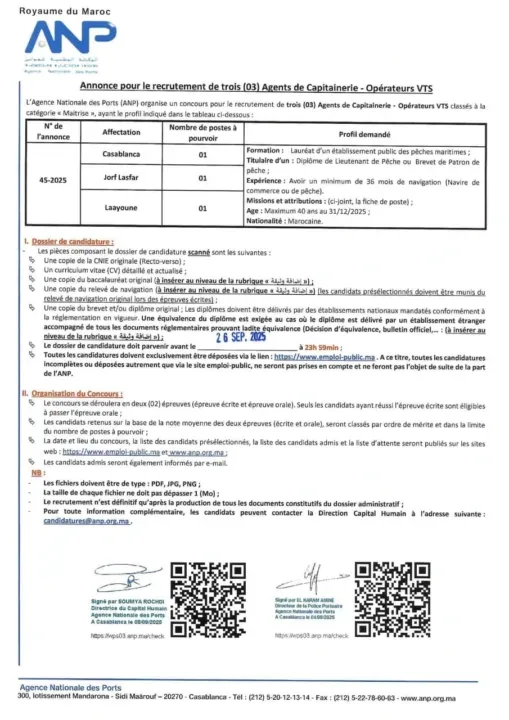 Concours ANP 2025 : 3 postes stratégiques ouverts à l’Agence Nationale des Ports 
